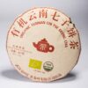 China Pu-Erh Beeng Cha (Bio)
